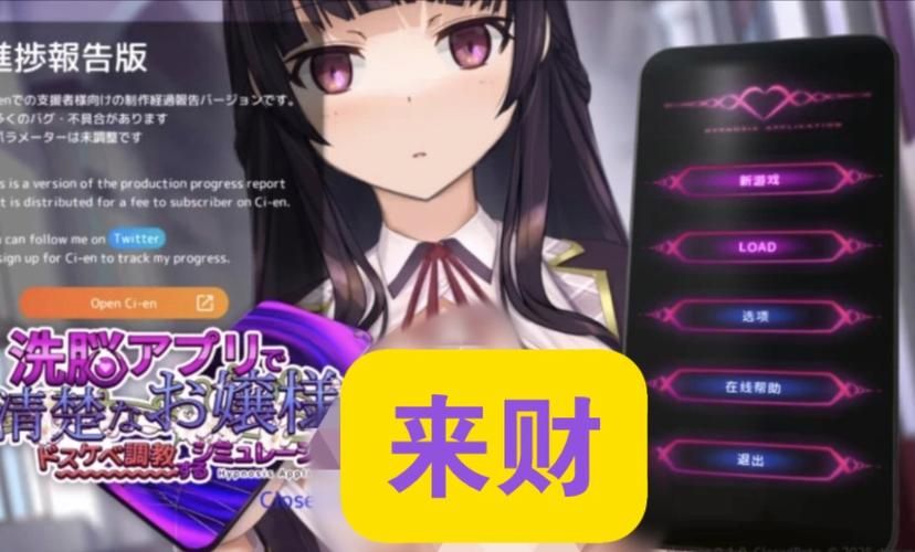 如何用催眠应用让她彻底堕落最新版本