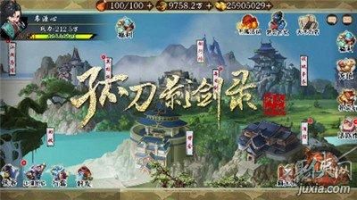 如何用刀剑ASO安卓提升应用下载量