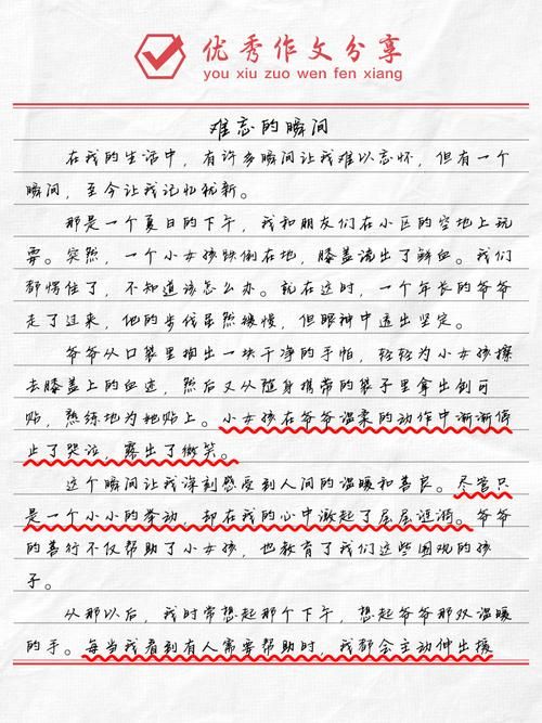 如何用回忆官网整理人生中的难忘瞬间