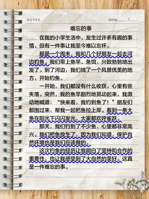如何用回忆官网整理人生中的难忘瞬间