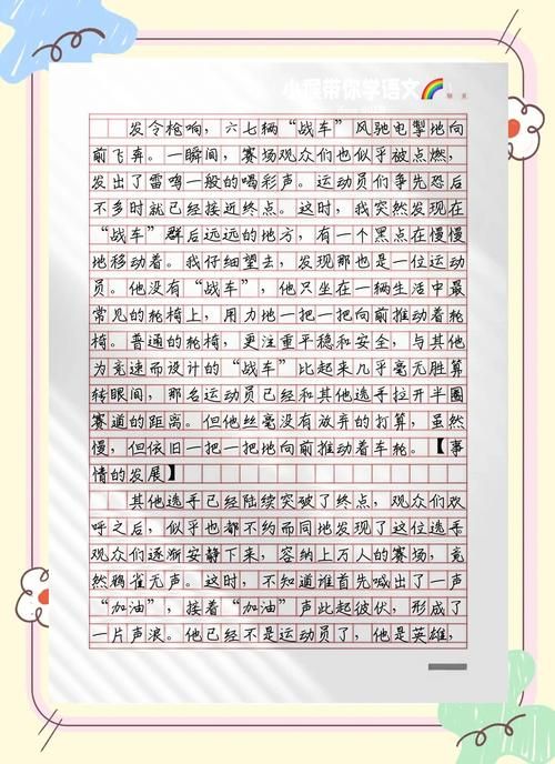 如何用回忆官网整理人生中的难忘瞬间