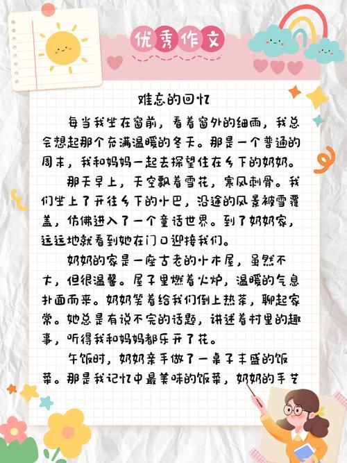 如何用回忆官网整理人生中的难忘瞬间