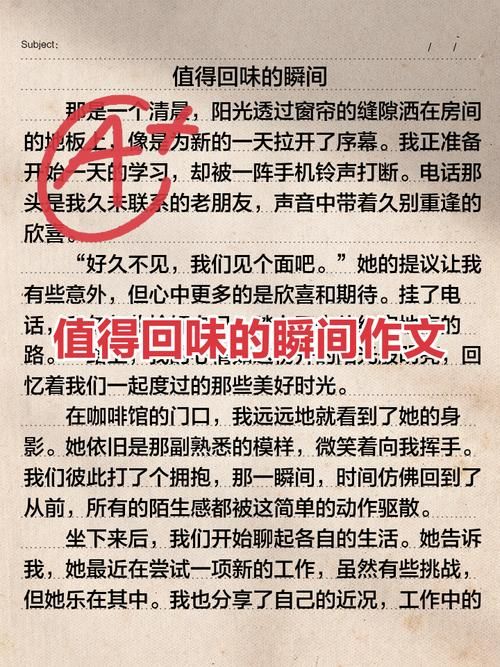 如何用回忆官网整理人生中的难忘瞬间