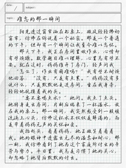 如何用回忆官网整理人生中的难忘瞬间