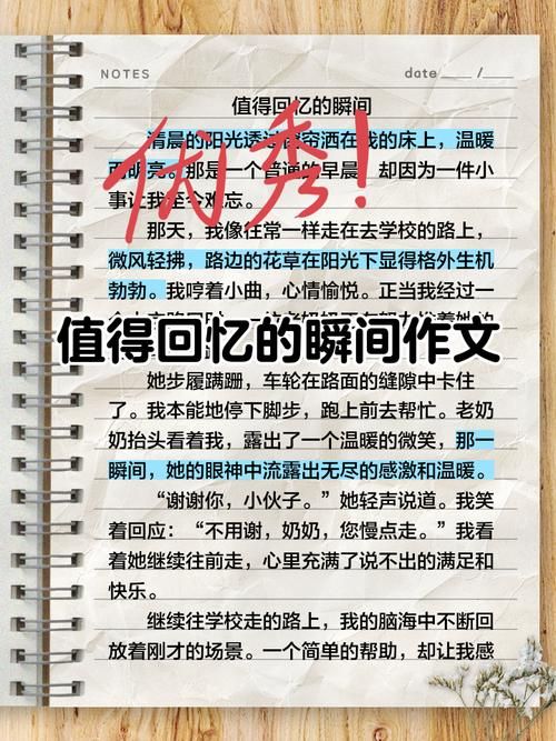 如何用回忆官网整理人生中的难忘瞬间