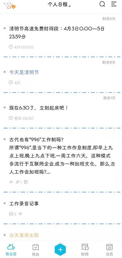 如何用安卓汉化改变生活的选择提升效率