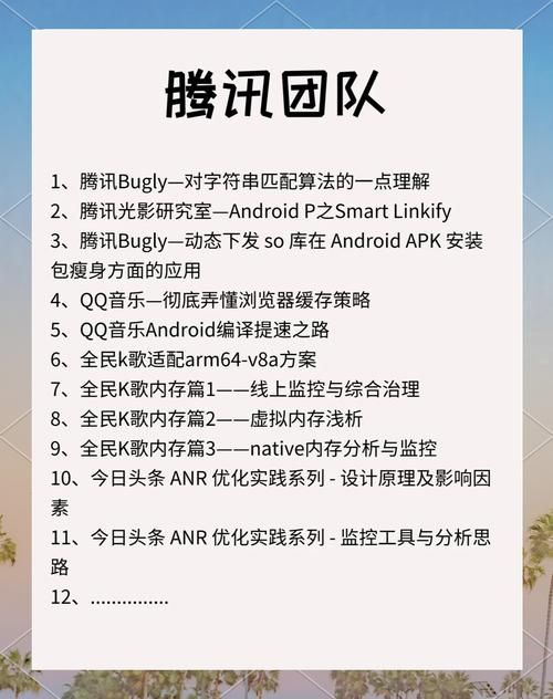 如何用安卓汉化改变生活的选择提升效率