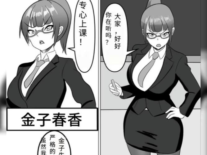 如何用掌握催眠让全体女生在不知情下怀孕最新版