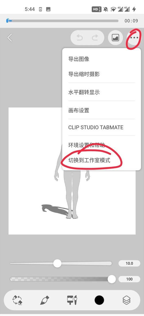如何用项目Project汉化安卓软件 超详细操作指南
