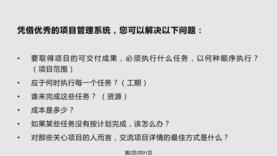 如何用项目Project汉化安卓软件 超详细操作指南
