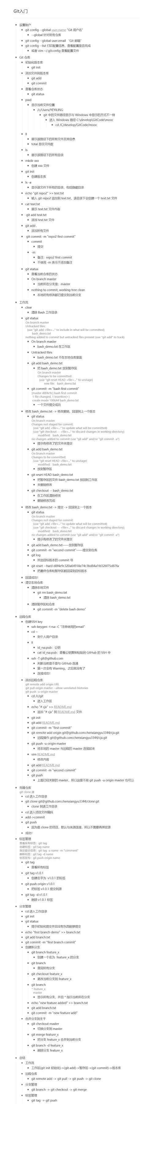 如何用项目Project汉化安卓软件 超详细操作指南