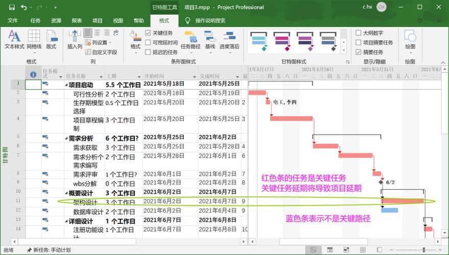 如何用项目Project汉化安卓软件 超详细操作指南