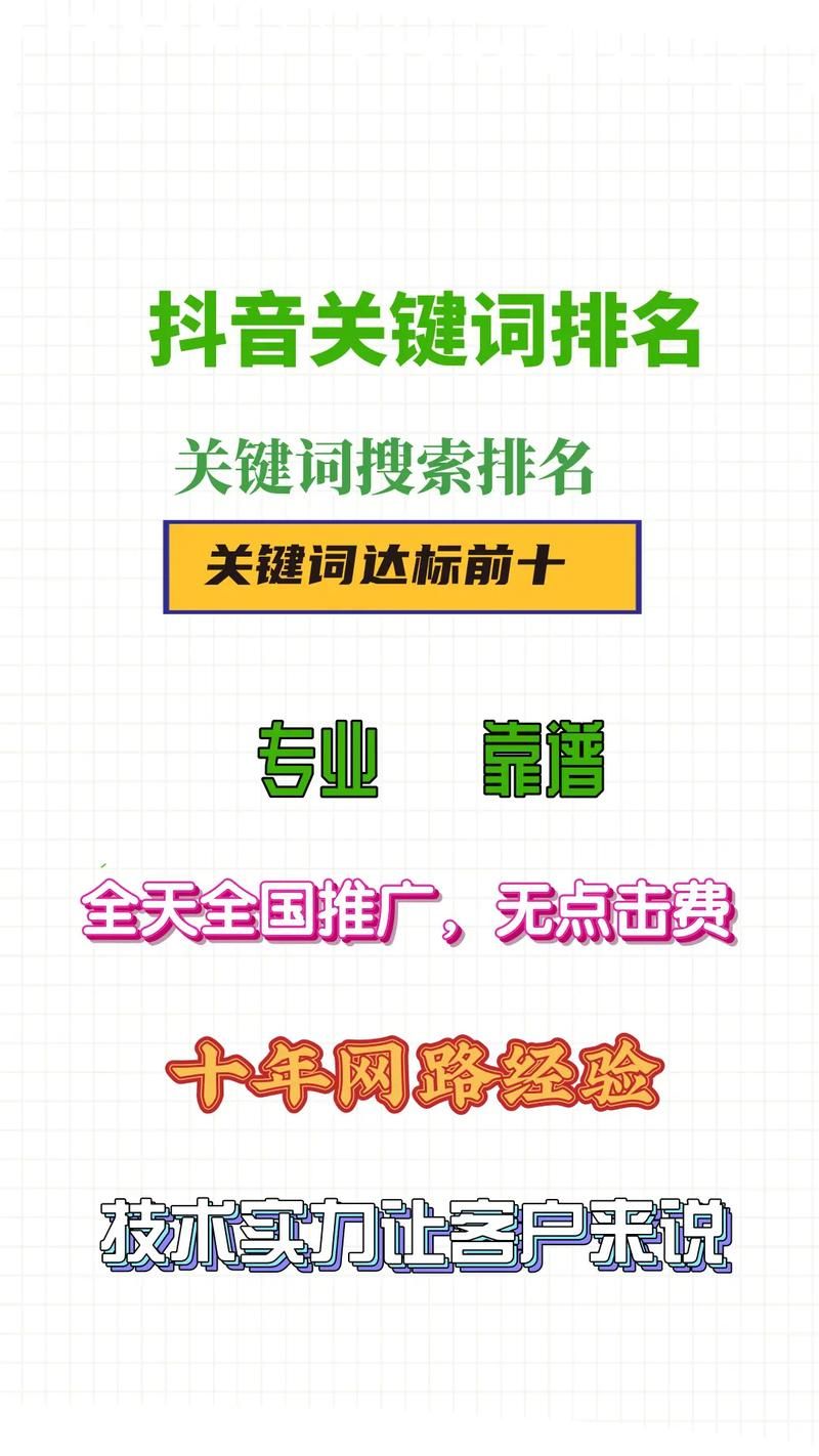 如何用颠覆官方网站策略提升搜索排名