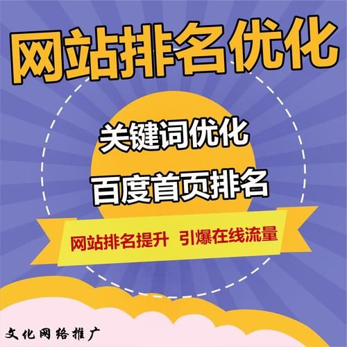 如何用颠覆官方网站策略提升搜索排名
