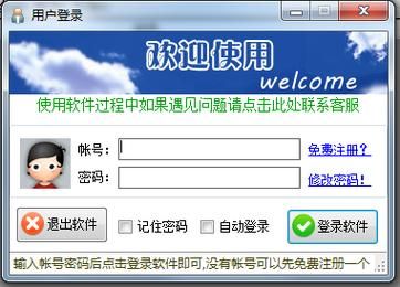 如何获取H软件学院下载地址 一键下载安装教程