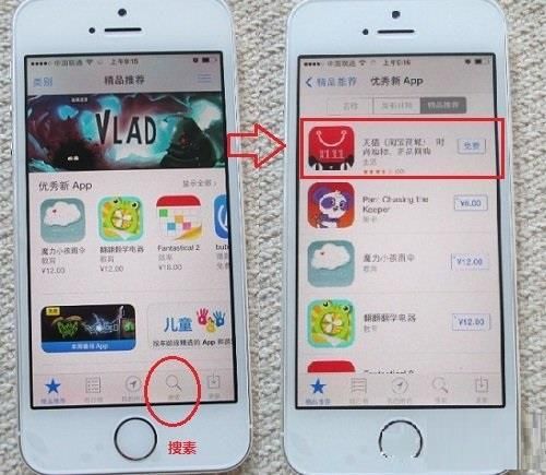 如何获取H软件学院下载地址 一键下载安装教程