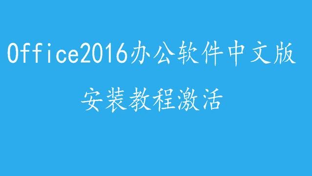 如何获取H软件学院下载地址 一键下载安装教程