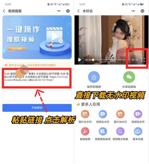 如何获取H软件学院下载地址 一键下载安装教程