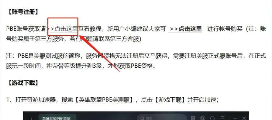 如何获取H软件学院下载地址 一键下载安装教程
