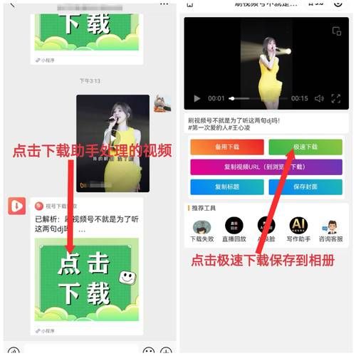 如何获取H软件学院下载地址 一键下载安装教程