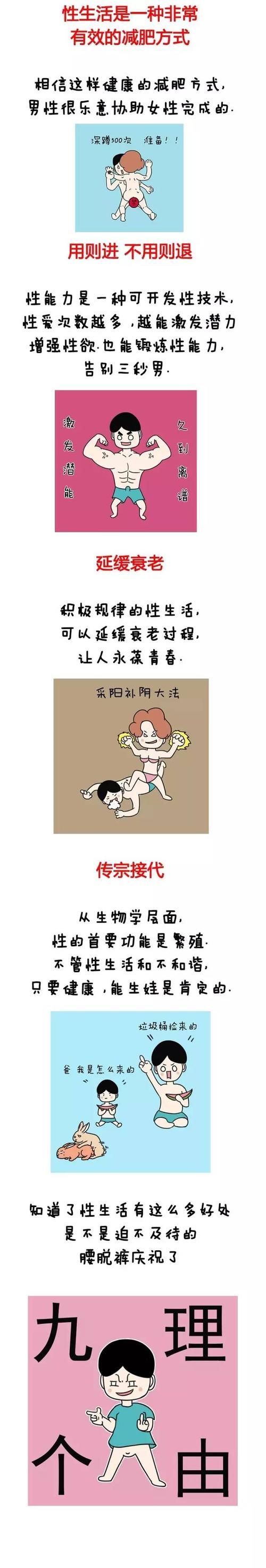 如何获取SEX更新地址详细教程来了