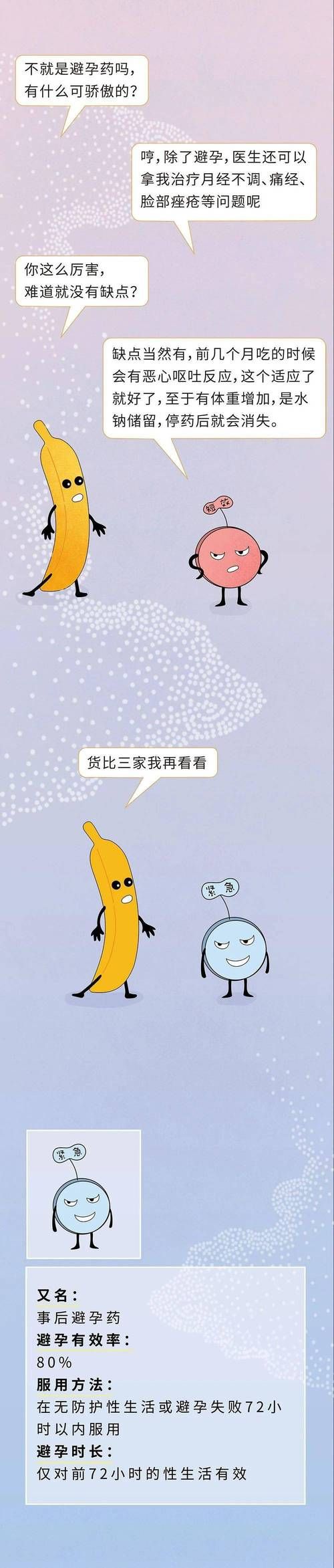 如何获取SEX更新地址详细教程来了