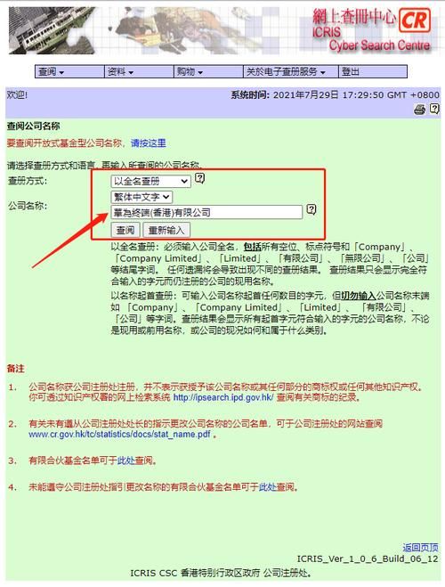 如何获取SOB欧洲典藏版更新地址 详细教程来了