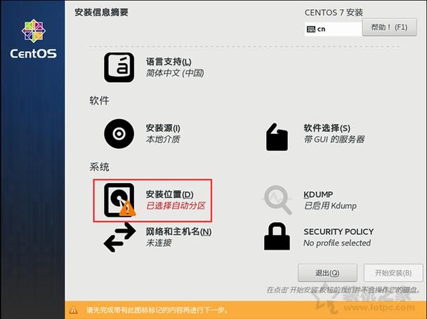 如何获取VtuberHack更新地址 详细教程来了
