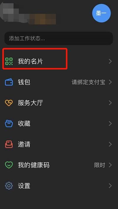 如何获取VtuberHack更新地址 详细教程来了