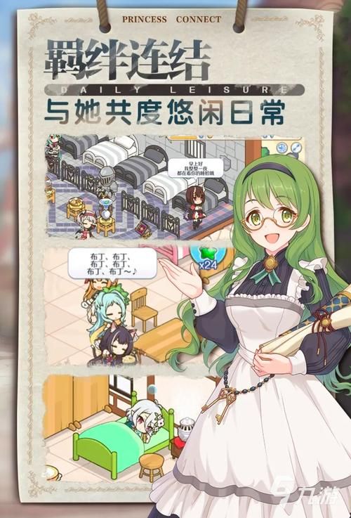 如何获取与你共度的夏日安卓汉化最新版本