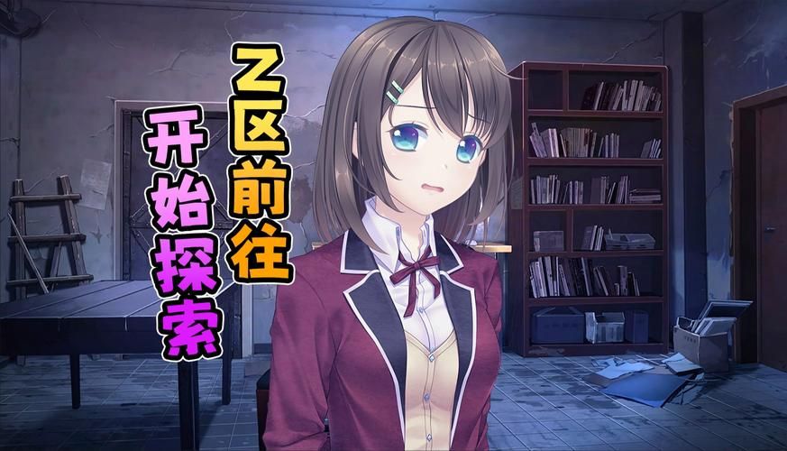 如何获取我和她的世界末日安卓汉化完整版
