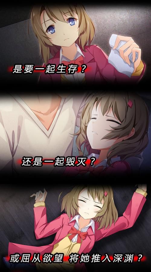 如何获取我和她的世界末日安卓汉化完整版