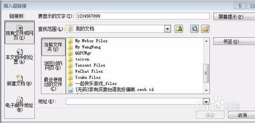 如何获取我声音的颜色更新地址最新链接