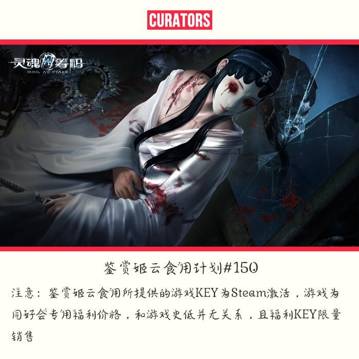 如何获取淫荡的灵魂下载地址 详细教程来了