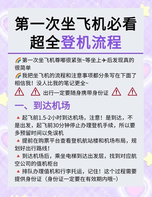 如何获取航空公司的更新地址 简单操作指南