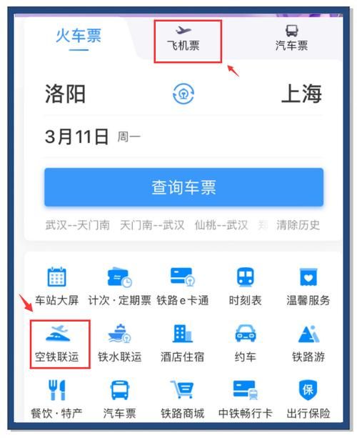 如何获取航空公司的更新地址 简单操作指南