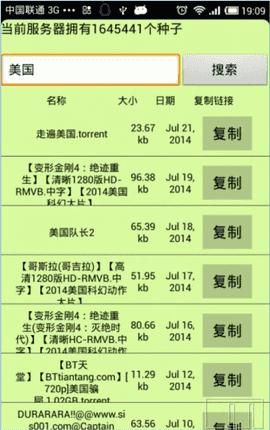 如何获取通往天堂的道路安卓汉化最新资源