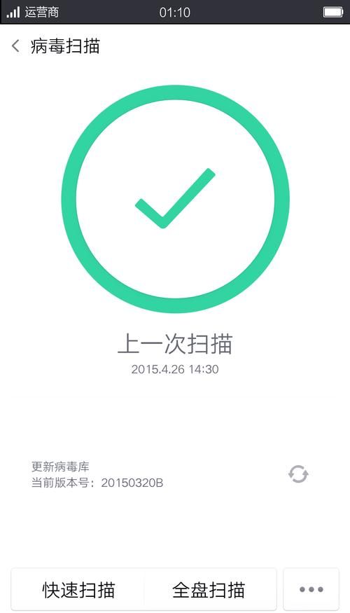 如何解决DatingMyDaughter安卓闪退问题