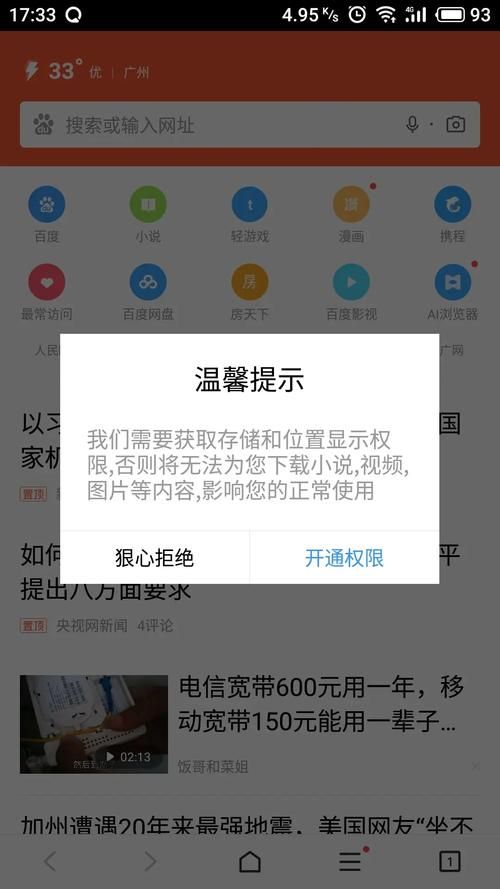 如何解决DatingMyDaughter安卓闪退问题