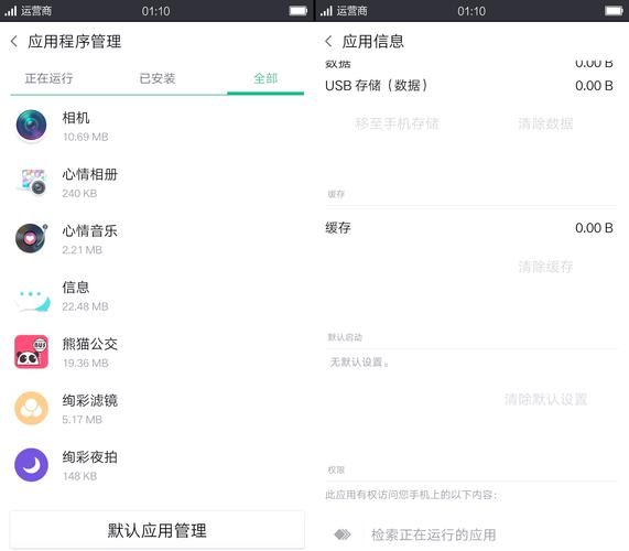如何解决DatingMyDaughter安卓闪退问题