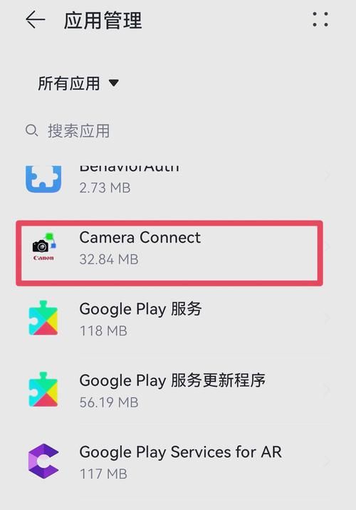 如何解决DatingMyDaughter安卓闪退问题