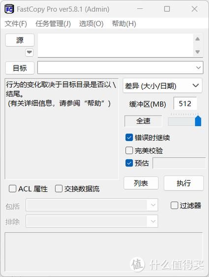 如何解决未来在哪下载困扰 这些方法超实用