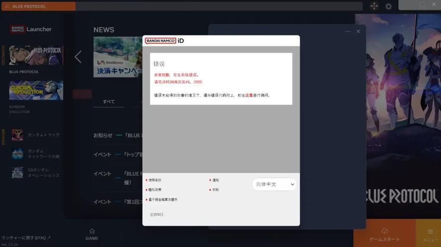 如何解决未来在哪下载困扰 这些方法超实用