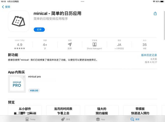 如何解决未来安卓汉化这些技巧超实用