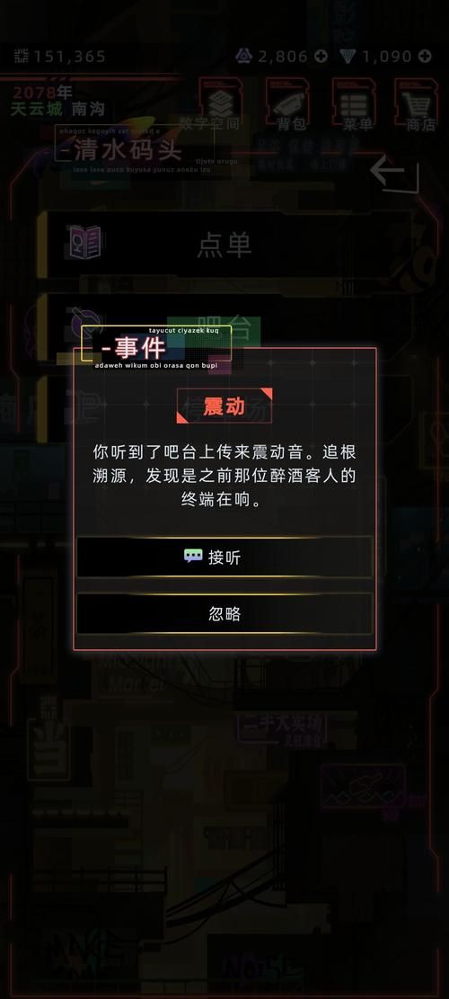 如何解决未来安卓系统下载安装包出错的问题