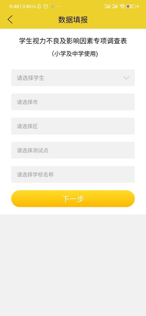 如何解决未来安卓系统下载安装包出错的问题
