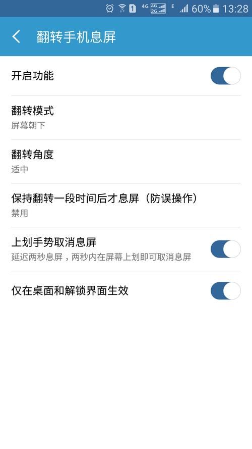 如何解决未来安卓系统下载安装包出错的问题