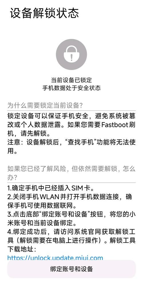 如何解决未来安卓系统下载安装包出错的问题