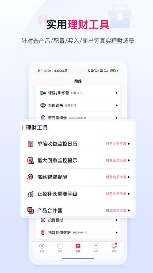 如何解决未来安卓系统下载安装包出错的问题
