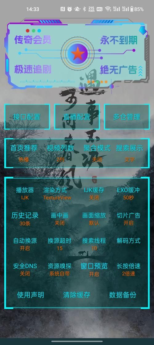 如何解决未来安卓系统下载安装包出错的问题